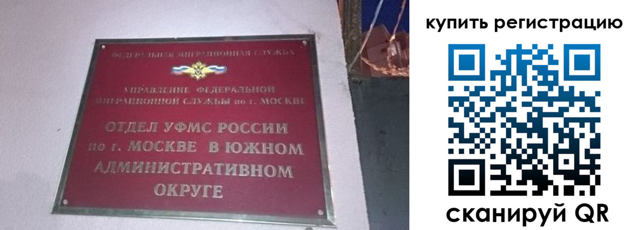 временная регистрация для школы в Очёре