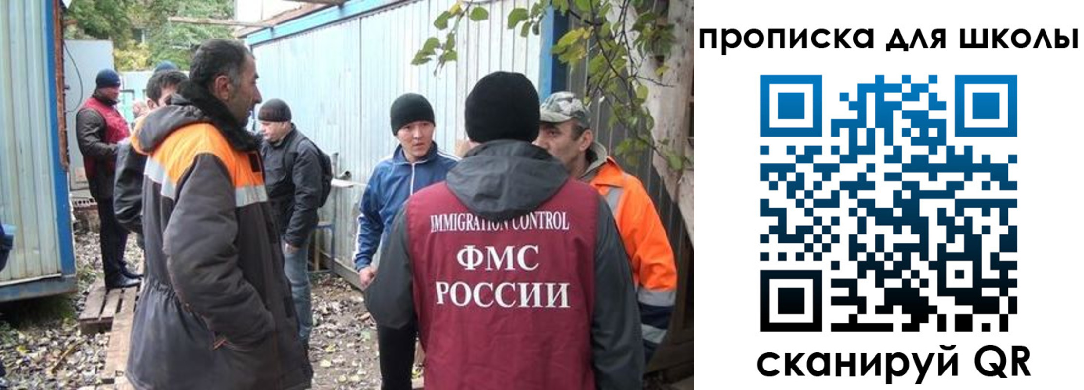 временная регистрация в Очёре