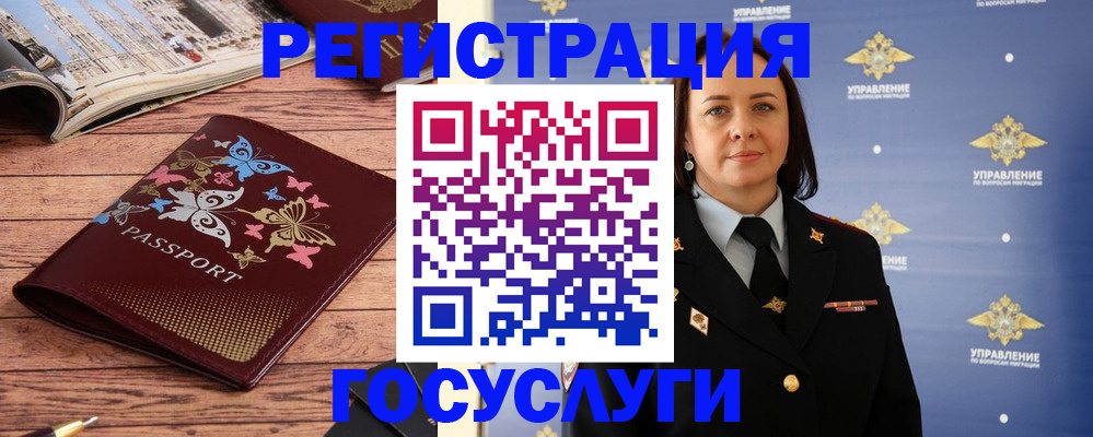 прописка для кредита в Очёре