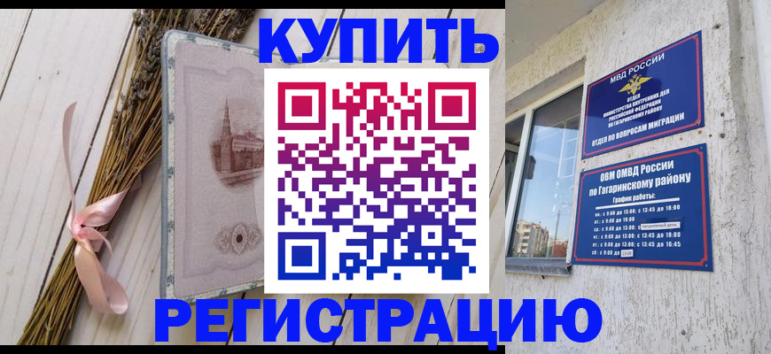 найти адрес прописки в Очёре