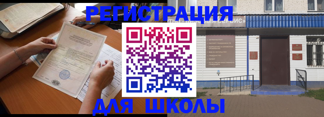 прописка для кредита в Очёре